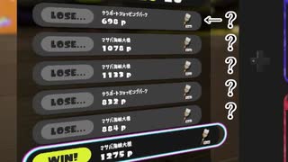 冥鳴ひまり（VOICEVOX）がグランドフェスでフェスパワーを計測してみた【スプラトゥーン3】