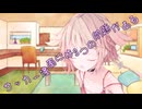 ことのはさんちの日常『サッカー漫画には3つの問題がある』編【えーあいぼいす劇場】