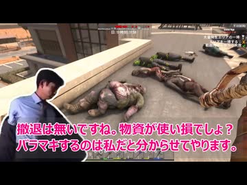 【7Days to Die】正式版と化した7Days to Die　【６話】