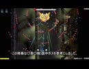 現在制作中のSTG「試作シューティング」解説動画
