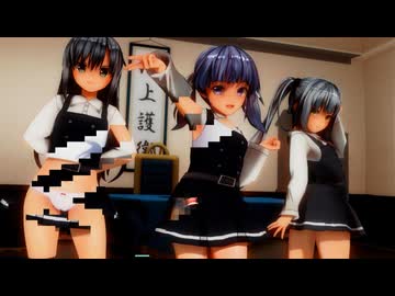 【COM3D2】朝潮型でブロック崩し