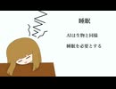 ソフトウェアトーク劇場　23話　「呪術の力」