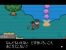 独り身の私がMOTHER3実況プレイ　part5-1