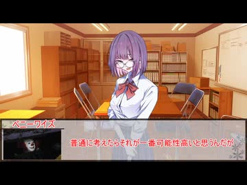 【エモクロアTRPG】過誤の鳥　第一話【実卓リプレイ】