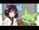 ドラマ見て地下で捕まっていると勘違いしてるちっちゃずんだもん