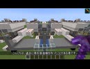 【Minecraft】たぶんこれが一番早い焼石製造機だと思います２【Java版】