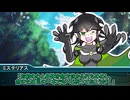 『マギシエル』という、男　Part3 前編　【Short Stories in E-World】