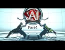 やるべきことはただ一つ。潜在意識に潜り込み、少女を救い出せ！ #4 【AI：ソムニウムファイル】