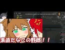 【rimworld】Ver1.5 不幸村のんびりマイペースにプレイ　その８