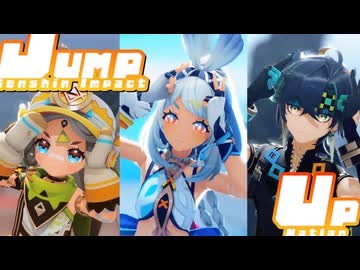 【原神MMD】JUMP UP【ムアラニ,カチーナ,キィニチ】