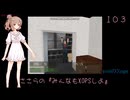ささらの『みんなもXOPSしよ』 URBAN2_CAP3