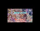 【前半】沼プロ1stLIVE　歌えよ！沼プロ～Dream Parade～　LV生