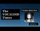 The VOCALOID Times Creater Interview merirorec