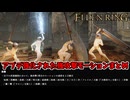 【エルデンリングDLC】最新アプデ強化されたR2強攻撃モーション集
