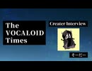 The VOCALOID Times Creater Interview そーだー