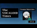 The VOCALOID Times Creater Interview みちる