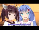 【ウナきり】いってらっしゃい《ソフトウェアトーク劇場》