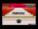 F-ZERO FORGBA ゴリアテサーキット ザ・スティングレイ 1'42"99