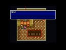 【天地創造】世界を導く旅に出るゲーム part23