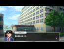 【ネタバレあり】続・初見の新米警部が行き当たりばったり捜査します【北海道連鎖殺人 オホーツクに消ゆ～追憶の流氷・涙のニポポ人形～】#2