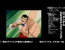 [SD ガンダム G_GENERATION-F]-Part.98-1-見せてもらおうか生主の放送力とやらを！！[PS]