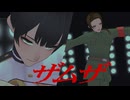 【APH*MMD】ザムザ【モデル配布】王耀&本田菊