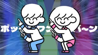 【シロナ】ボックスワンターバ～ン【歌ってみた】