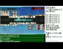 艦これ2024夏イベE5-5甲突破装備付き