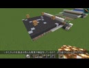 【Minecraft】13x12の粘土製造機【Java版】