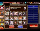 千年戦争アイギス 魔神フールフール降臨：レベル16 ★4【☆3×Dotダメージのみ】