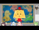 ファンタジーマップシミュレーター合成音声杯その四（終）