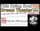 [Slow]This Dying Soul TAB / Dream Theater John Petrucci Ending Solo