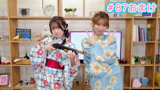 【会員限定】早瀬雪未・松岡美里の“もしかわ” 第87回おまけ（2024.08.16）