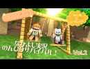 【マイクラ統合版】初心者とのんびりサバイバル　02