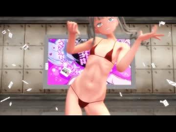 【MMD】妹っぽい奏渚さんでラビット超ホール