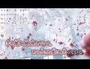【ニコカラ】永遠に違うよ。／Haniwa/アメリカ民謡研究会 on vocal
