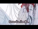 【ニコカラ】永遠に違うよ。／Haniwa/アメリカ民謡研究会 off vocal