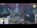 20240628 7.0来たけど、メインクエやらないFF14配信【ようつべアーカイブ】
