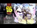 【ミストトレインガールズ】キャラシナリオ [SS][大切な仲間を探して]アンヴァリッド