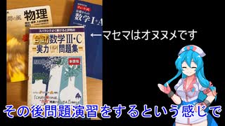 【浪人Vlog】 うつ病浪人生　浪人生活前半戦終了！　前半戦まとめと今後の展望　　　【おまけ】スプリンターズステークス最速予想