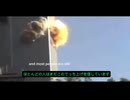 911の謎　あれ？