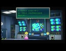 【ペーパーマリオRPG】1000年レ〇プ！伝説の魔物と化した先輩.mp4