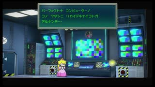 【ペーパーマリオRPG】1000年レ〇プ！伝説の魔物と化した先輩.mp4