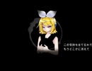 人形/鏡音リン