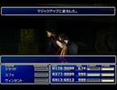 【FF7】トロフィーコンプ&やり込みプレイ【Part785】