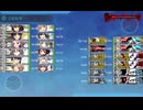2024年夏イベント　E-5．第二次珊瑚海海戦 戦力①