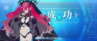 【FGO】バーヴァン・シー（レベルアップ）