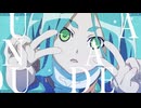 【ニコカラ】 UNDEAD / YOASOBI 【 Off vocal 】