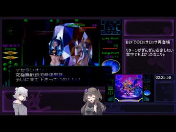 【RTA】眠ル繭　7時間50分53秒　【part5】