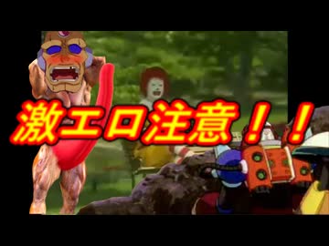 ドスケベ・マラくどくなるど（69マンSEエックス　ゼERO）